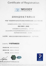 ISO 9001:2008(CN)