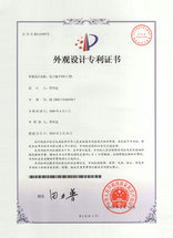 Design Patent LT-HGA